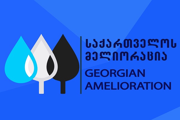 შპს „საქართველოს მელიორაცია“ აცხადებს აუქციონს