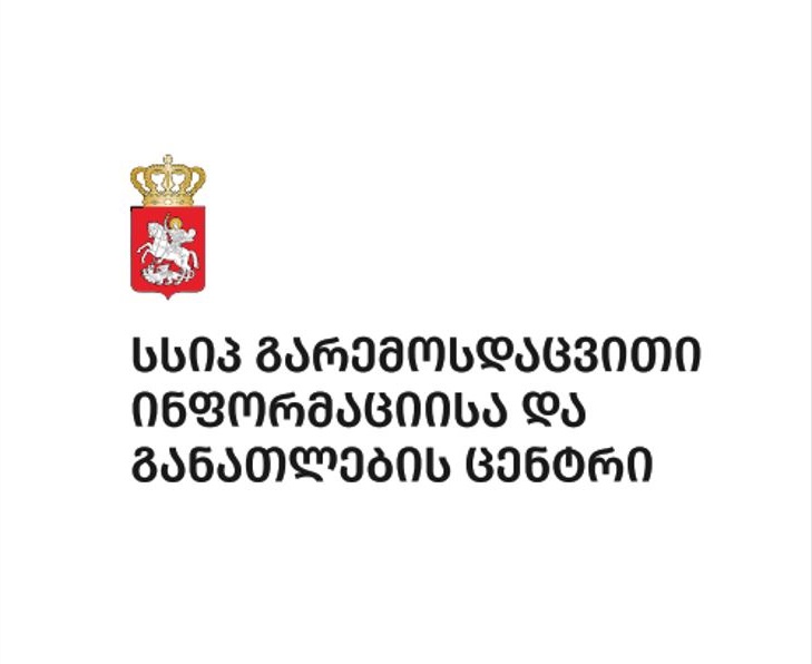 გარემოსდაცვითი ინფორმაციისა და განათლების ცენტრი