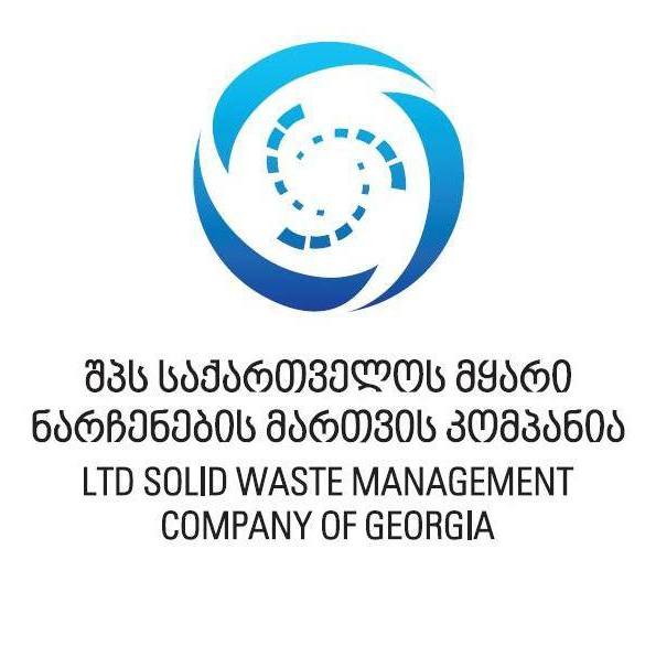 საქართველოს მყარი ნარჩენების მართვის კომპანია