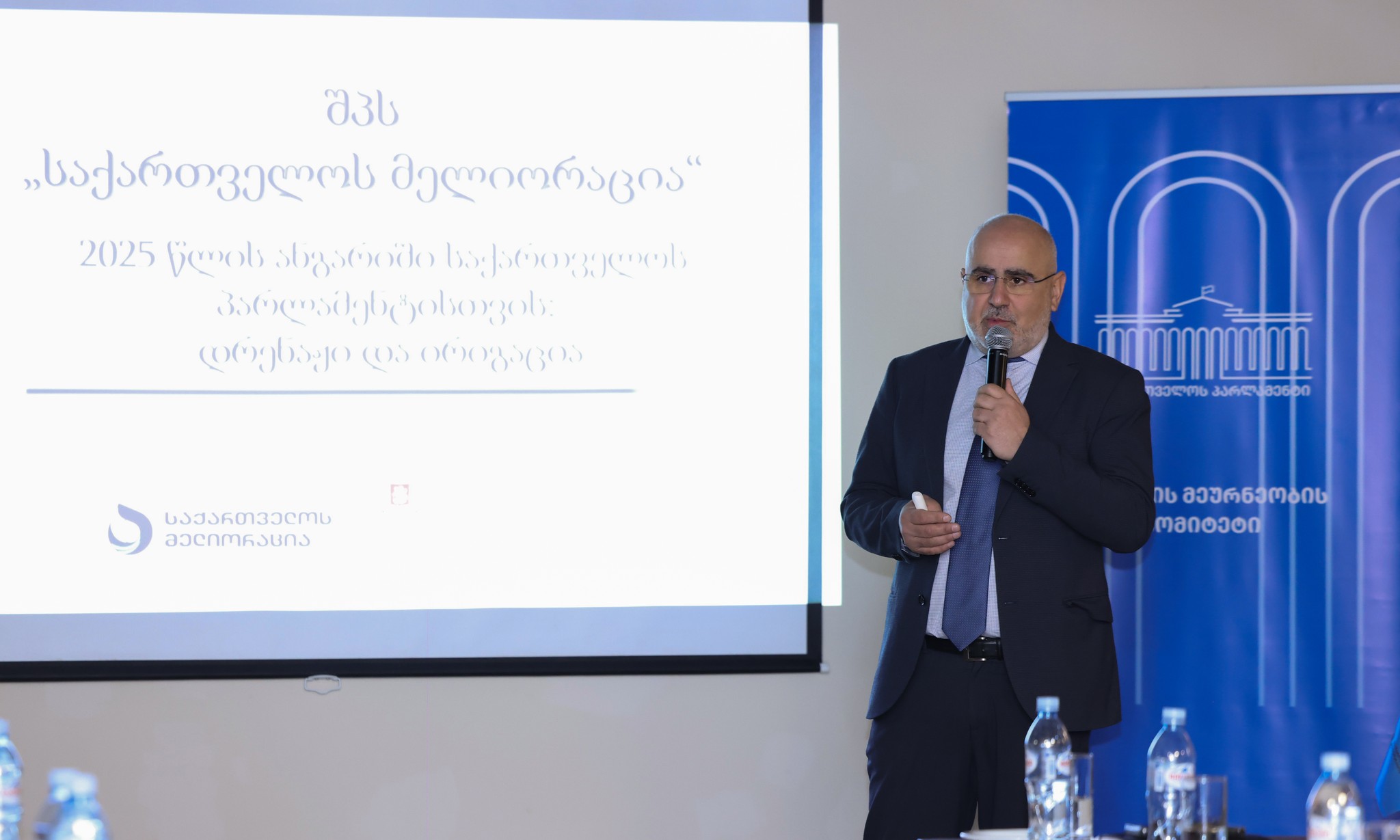 „საქართველოს მელიორაციის“ 2025 წლის საქმიანობის ანგარიშის წარდგენა ზუგდიდში – 1